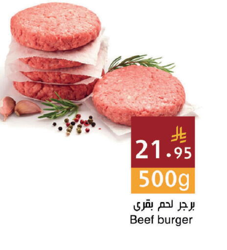 available at اسواق هلا in مملكة العربية السعودية, السعودية, سعودية - المنطقة الشرقية