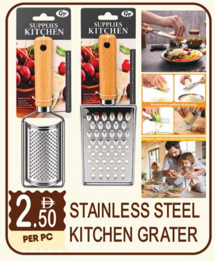 available at دريم لاند in الإمارات العربية المتحدة , الامارات - دبي