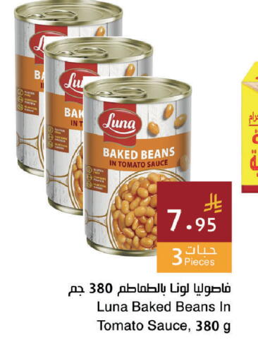 Tomato available at Hala Markets in KSA, Saudi Arabia, Saudi - Dammam