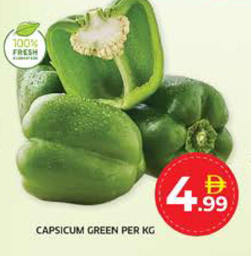 available at Seven Emirates Supermarket in UAE - Abu Dhabi
