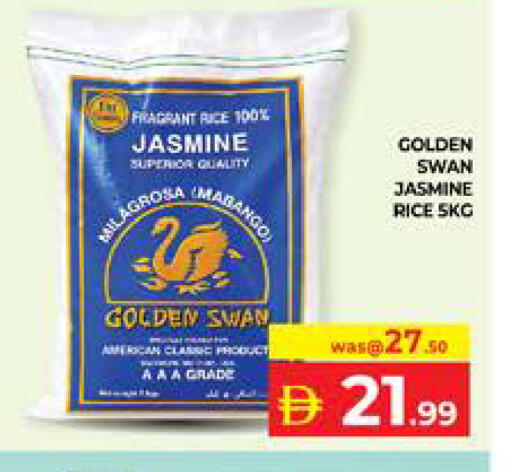 available at Seven Emirates Supermarket in UAE - Abu Dhabi