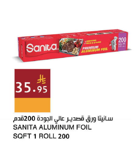 available at Hala Markets in KSA, Saudi Arabia, Saudi - Dammam