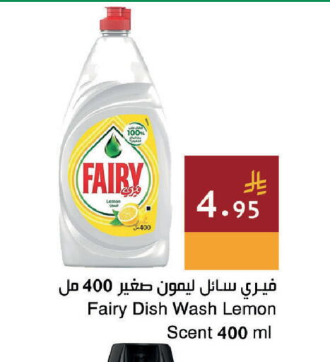 Lemon available at Hala Markets in KSA, Saudi Arabia, Saudi - Dammam