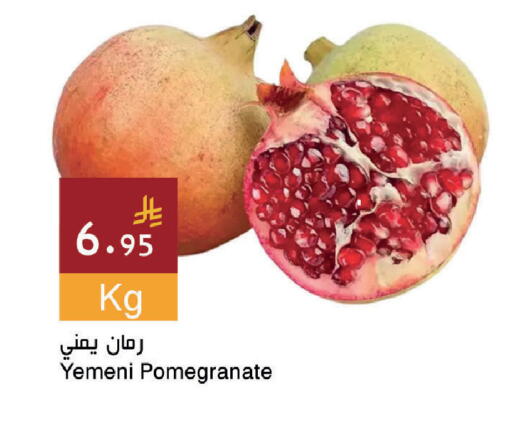Pomegranate available at Hala Markets in KSA, Saudi Arabia, Saudi - Dammam
