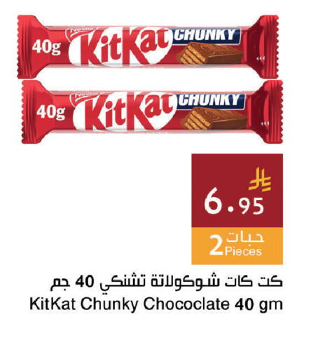 available at Hala Markets in KSA, Saudi Arabia, Saudi - Dammam