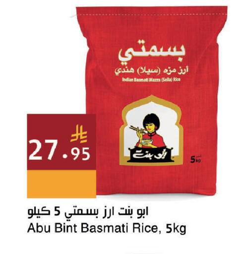 available at Hala Markets in KSA, Saudi Arabia, Saudi - Dammam