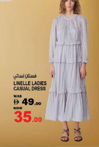 available at Hashim Hypermarket in UAE - Sharjah / Ajman