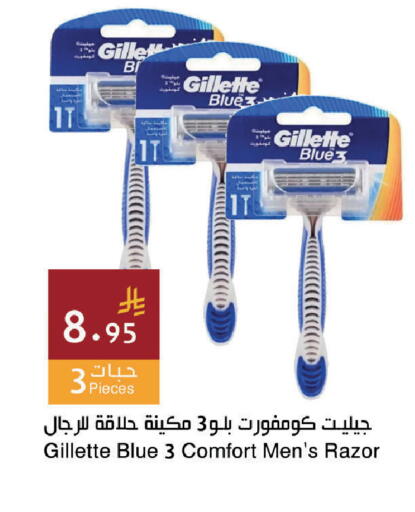 available at اسواق هلا in مملكة العربية السعودية, السعودية, سعودية - المنطقة الشرقية