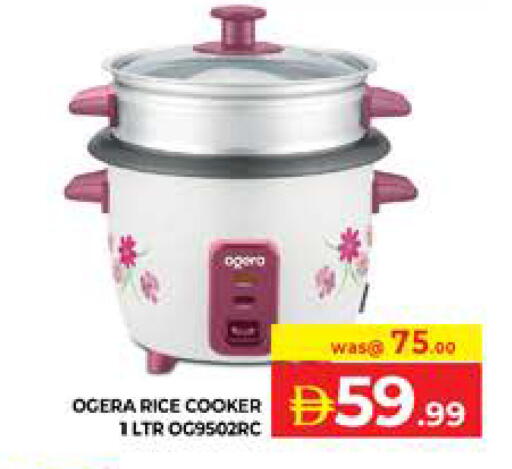 available at Seven Emirates Supermarket in UAE - Abu Dhabi