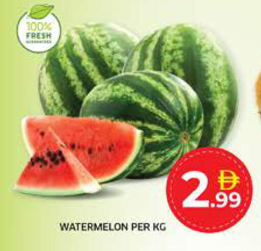 available at Seven Emirates Supermarket in UAE - Abu Dhabi
