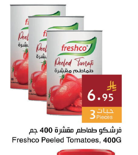 Tomato available at Hala Markets in KSA, Saudi Arabia, Saudi - Dammam