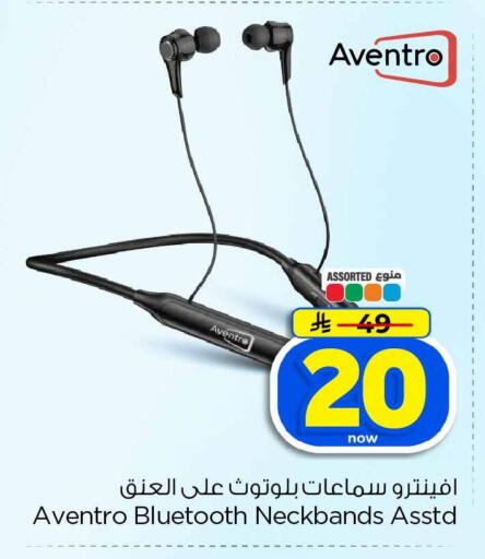 available at هايبر الوفاء in مملكة العربية السعودية, السعودية, سعودية - الطائف