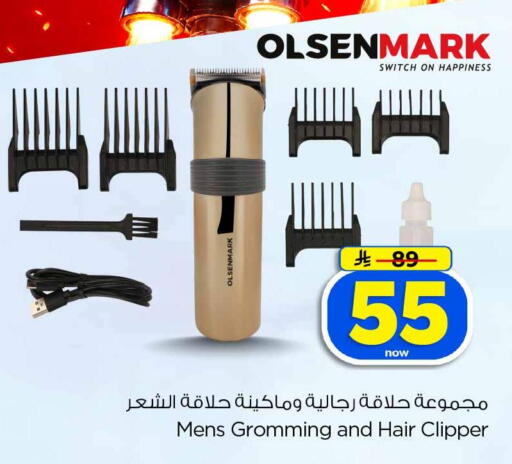 available at هايبر الوفاء in مملكة العربية السعودية, السعودية, سعودية - الطائف