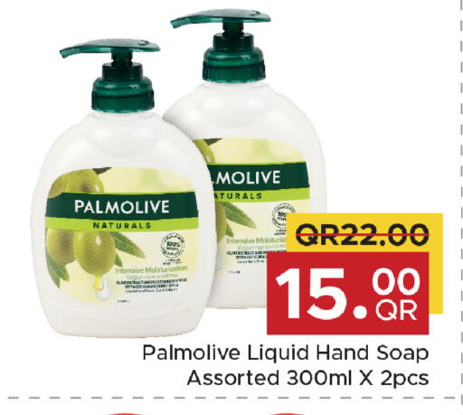available at Family Food Centre in Qatar - Umm Salal