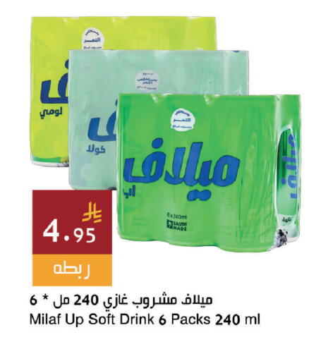 available at Hala Markets in KSA, Saudi Arabia, Saudi - Dammam