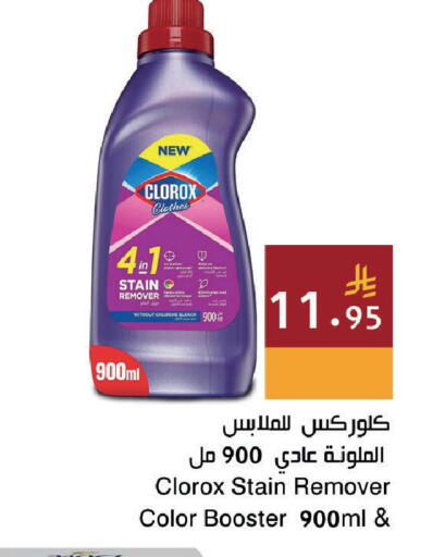 available at Hala Markets in KSA, Saudi Arabia, Saudi - Dammam