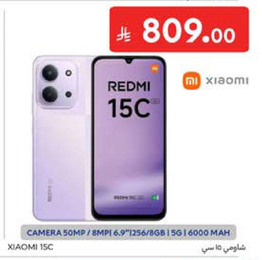 available at Carrefour in KSA, Saudi Arabia, Saudi - Al Khobar