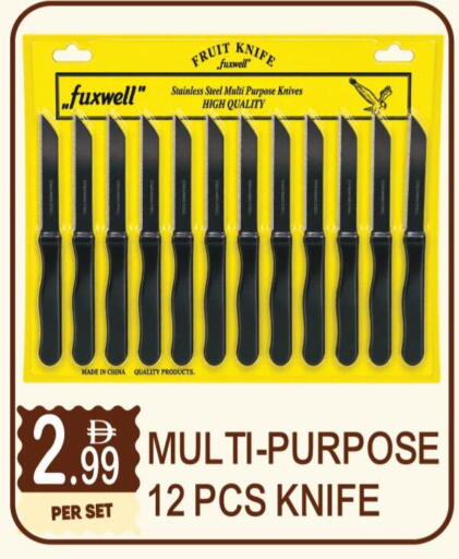available at دريم لاند in الإمارات العربية المتحدة , الامارات - دبي