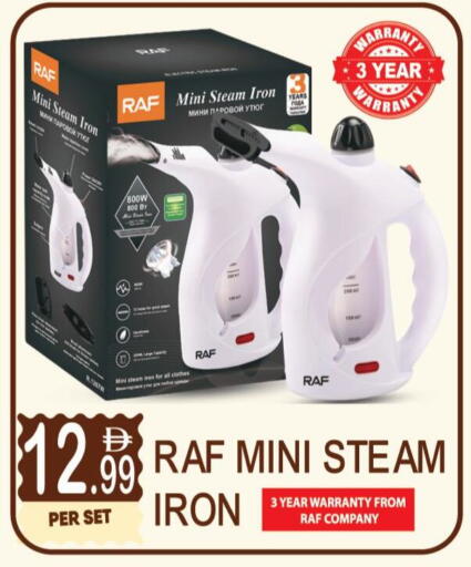 available at دريم لاند in الإمارات العربية المتحدة , الامارات - دبي