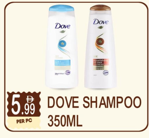 available at دريم لاند in الإمارات العربية المتحدة , الامارات - دبي