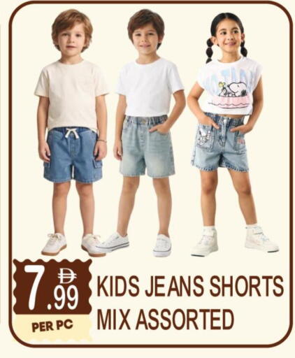 available at Dream Land in UAE - Dubai