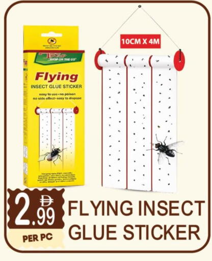available at دريم لاند in الإمارات العربية المتحدة , الامارات - دبي