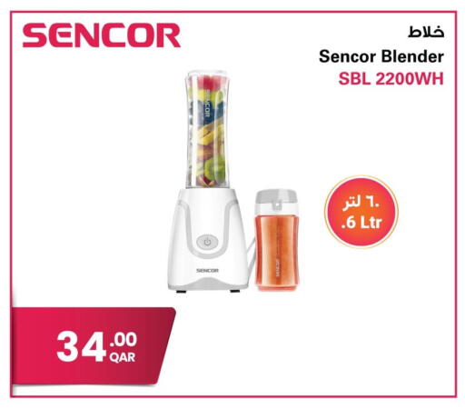available at جمبو للإلكترونيات in قطر - الوكرة