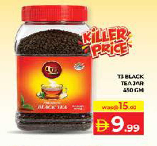 available at Seven Emirates Supermarket in UAE - Abu Dhabi