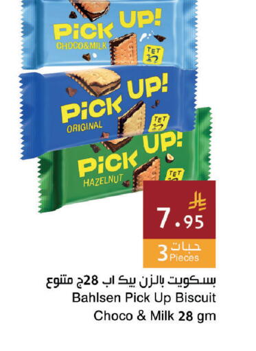 available at Hala Markets in KSA, Saudi Arabia, Saudi - Dammam