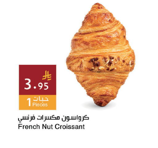 available at Hala Markets in KSA, Saudi Arabia, Saudi - Dammam