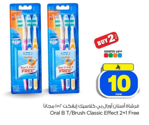 available at هايبر الوفاء in مملكة العربية السعودية, السعودية, سعودية - الطائف