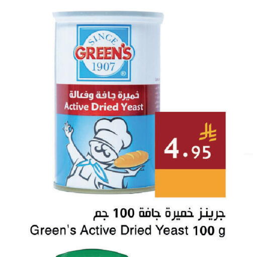 available at Hala Markets in KSA, Saudi Arabia, Saudi - Dammam