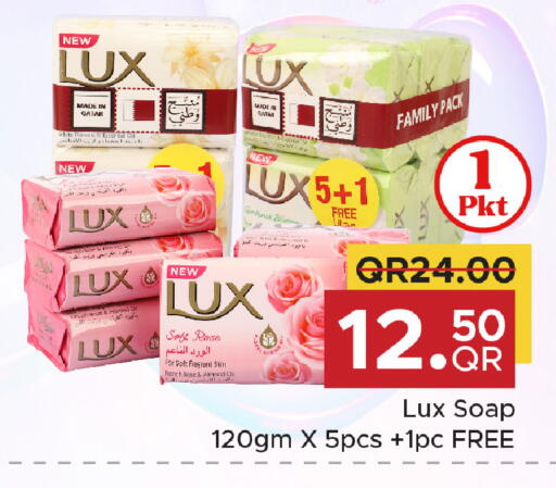 available at Family Food Centre in Qatar - Al Daayen