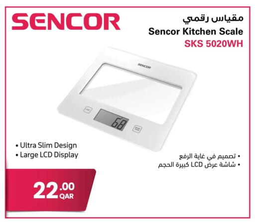 available at جمبو للإلكترونيات in قطر - الوكرة