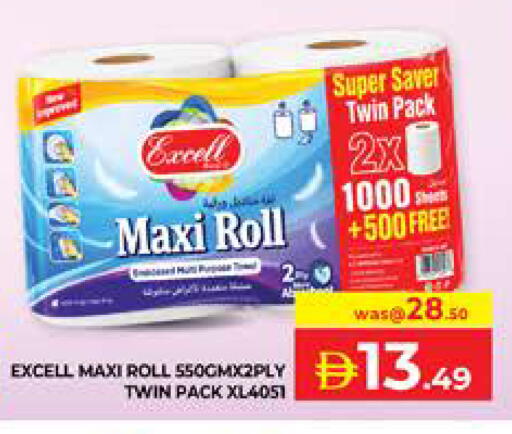 available at Seven Emirates Supermarket in UAE - Abu Dhabi
