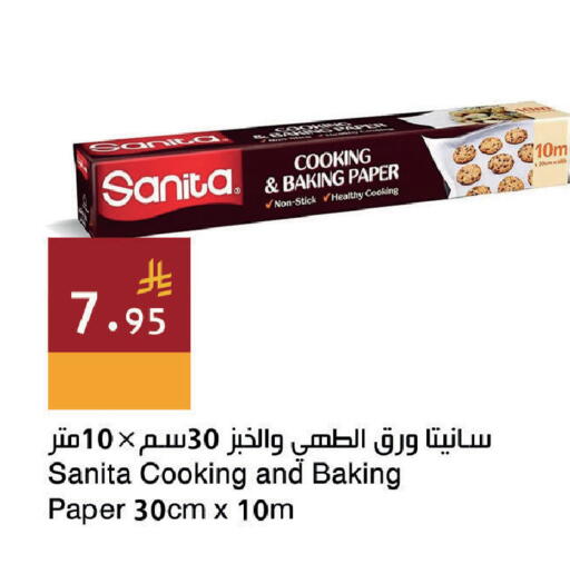 available at Hala Markets in KSA, Saudi Arabia, Saudi - Dammam