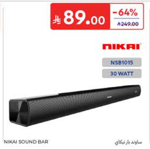 available at كارفور in مملكة العربية السعودية, السعودية, سعودية - المدينة المنورة