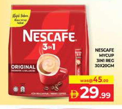 available at Seven Emirates Supermarket in UAE - Abu Dhabi