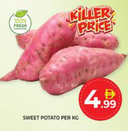 available at Seven Emirates Supermarket in UAE - Abu Dhabi