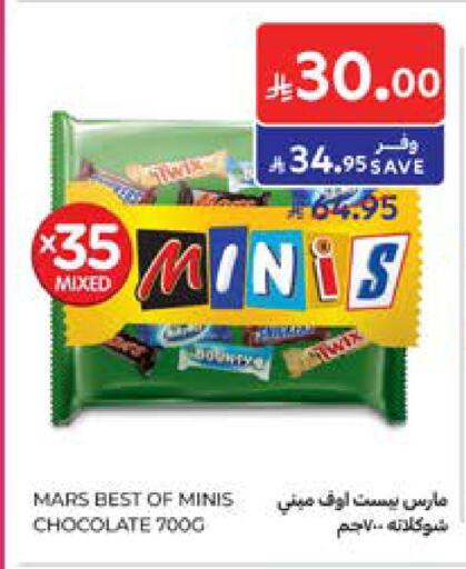 available at Carrefour in KSA, Saudi Arabia, Saudi - Al Khobar