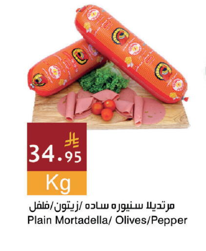Pepper available at Hala Markets in KSA, Saudi Arabia, Saudi - Dammam