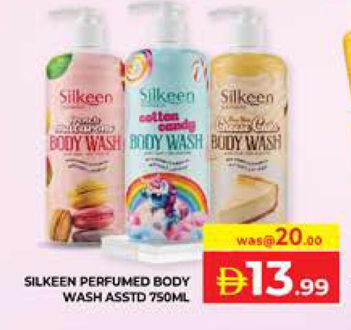 available at Seven Emirates Supermarket in UAE - Abu Dhabi