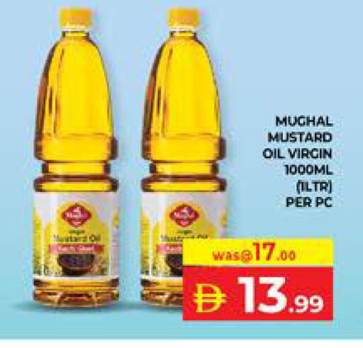 available at Seven Emirates Supermarket in UAE - Abu Dhabi
