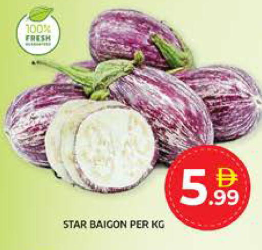 available at Seven Emirates Supermarket in UAE - Abu Dhabi
