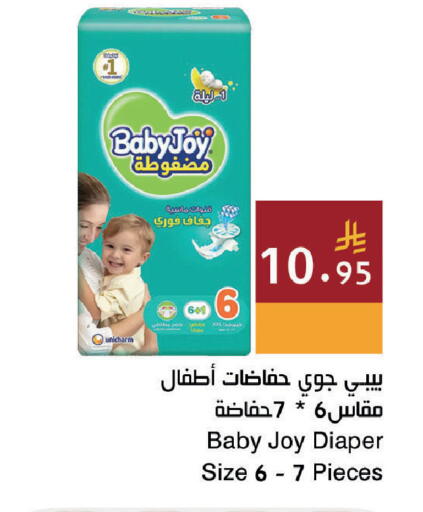 available at Hala Markets in KSA, Saudi Arabia, Saudi - Dammam