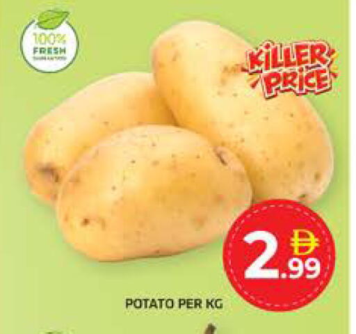 available at Seven Emirates Supermarket in UAE - Abu Dhabi