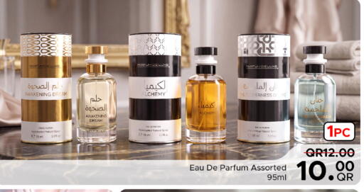 available at مركز التموين العائلي in قطر - أم صلال