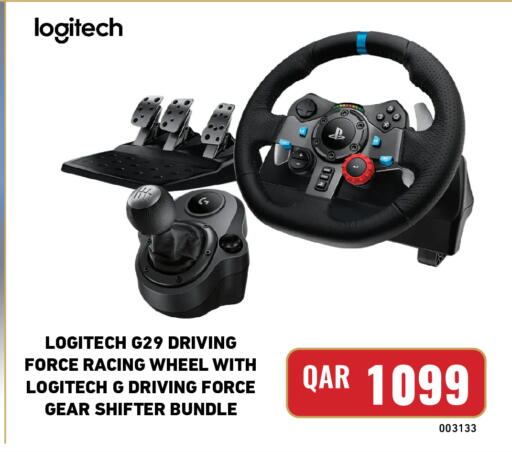 available at ديجيتال زون للتجارة in قطر - الريان