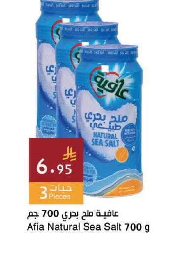 available at Hala Markets in KSA, Saudi Arabia, Saudi - Dammam