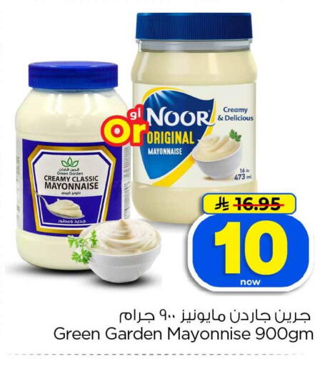 available at هايبر الوفاء in مملكة العربية السعودية, السعودية, سعودية - الطائف